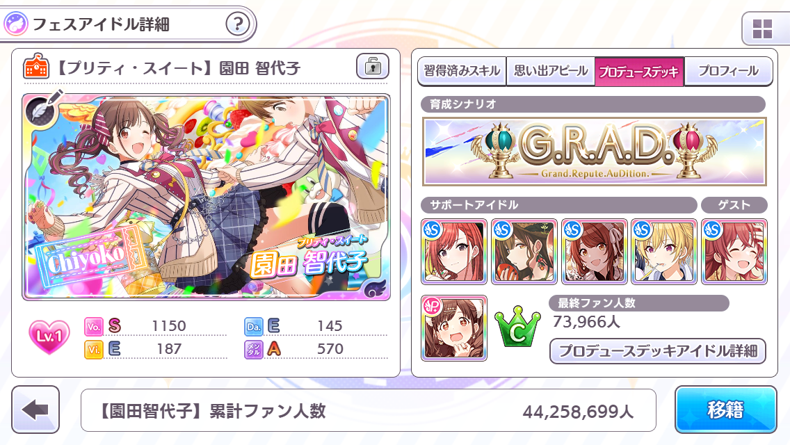 f:id:aokami:20210502202142p:plain