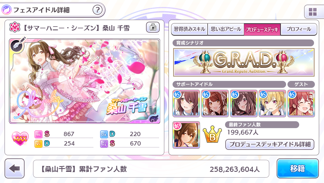 f:id:aokami:20210502202533p:plain