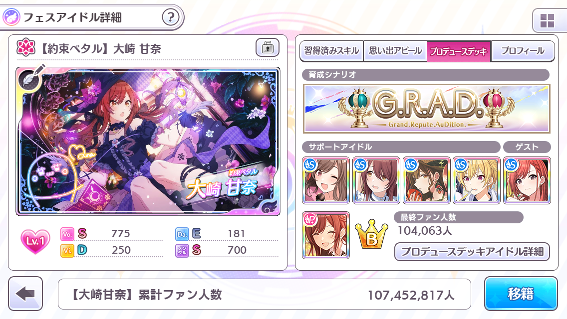 f:id:aokami:20210502203058p:plain