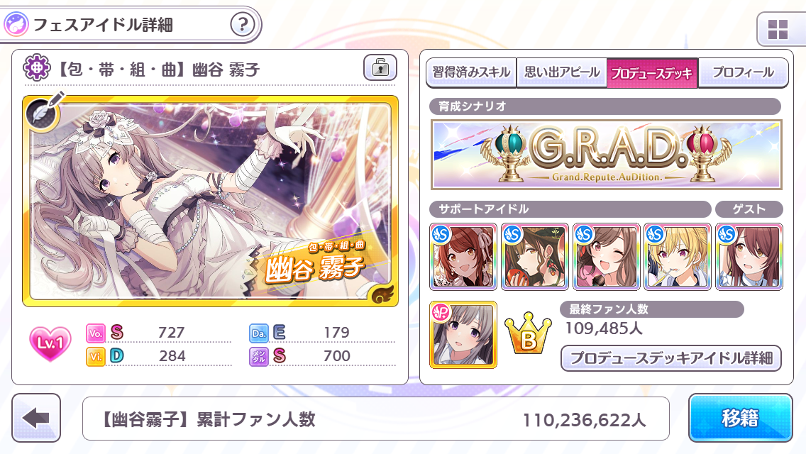f:id:aokami:20210502203527p:plain