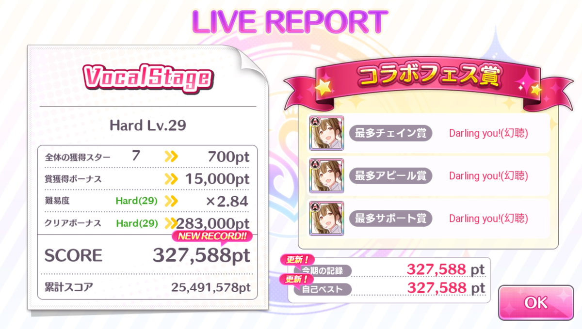 f:id:aokami:20210502204605j:plain