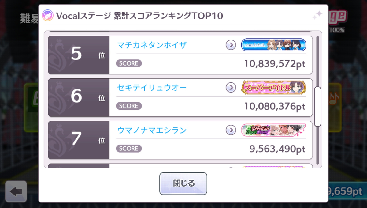 f:id:aokami:20210502205226j:plain