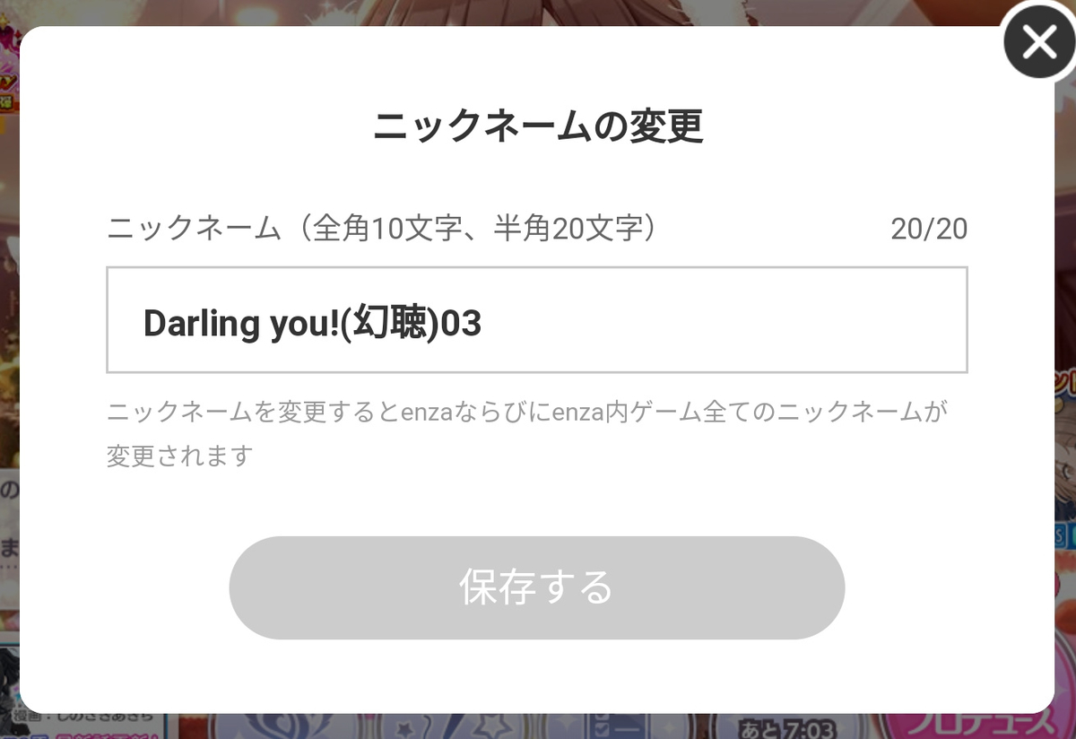 f:id:aokami:20210502205513j:plain