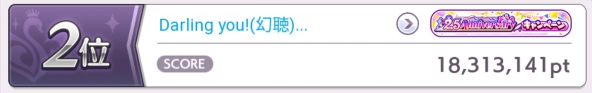 f:id:aokami:20210502205533j:plain