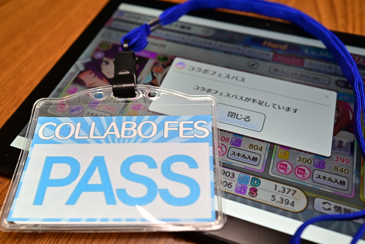 f:id:aokami:20210502205929j:plain