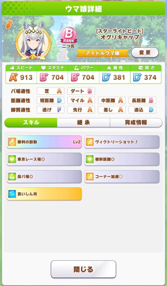 f:id:aokami:20210522155250j:plain