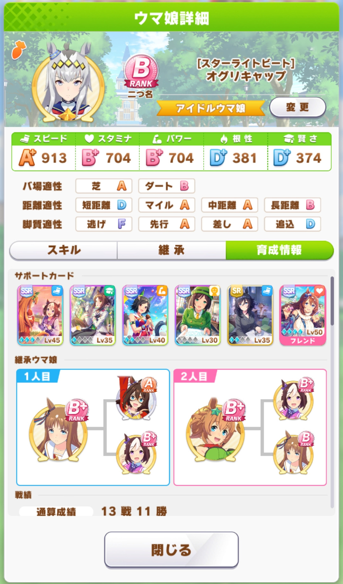 f:id:aokami:20210522155310j:plain