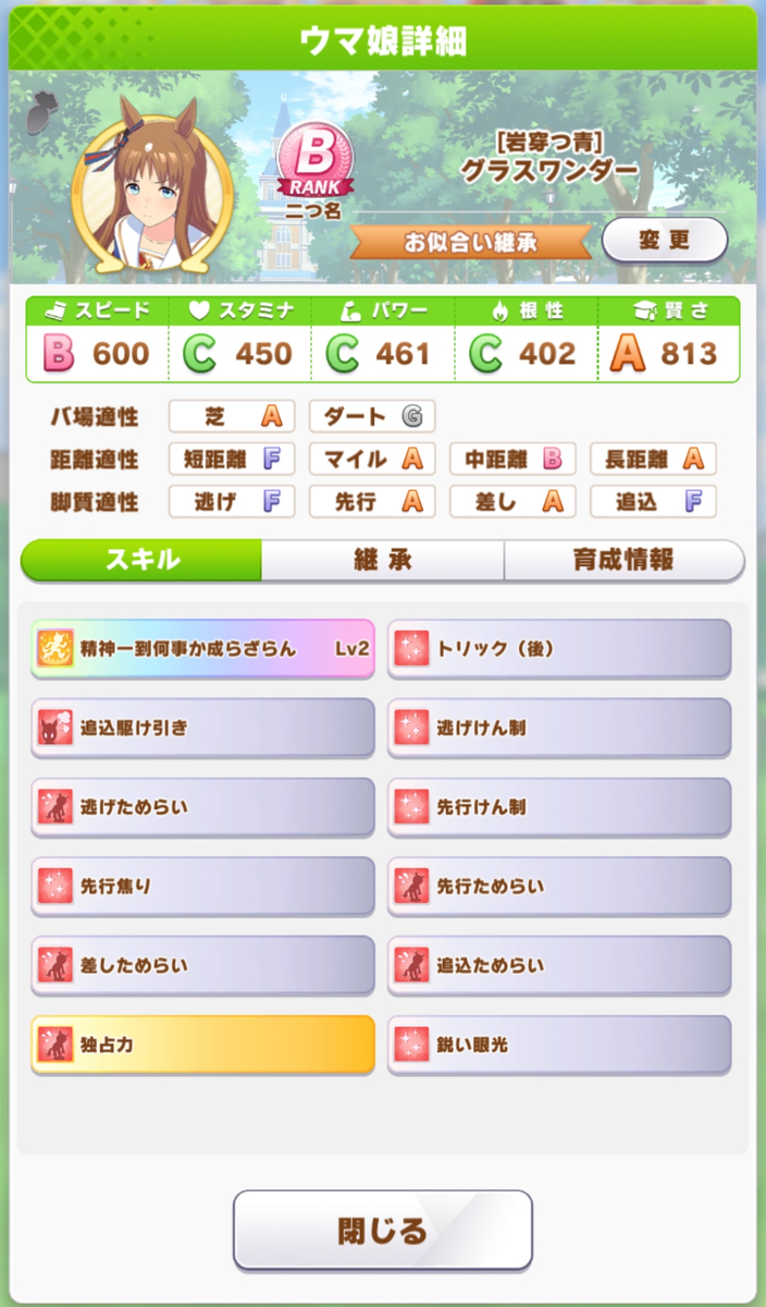 f:id:aokami:20210522165702j:plain