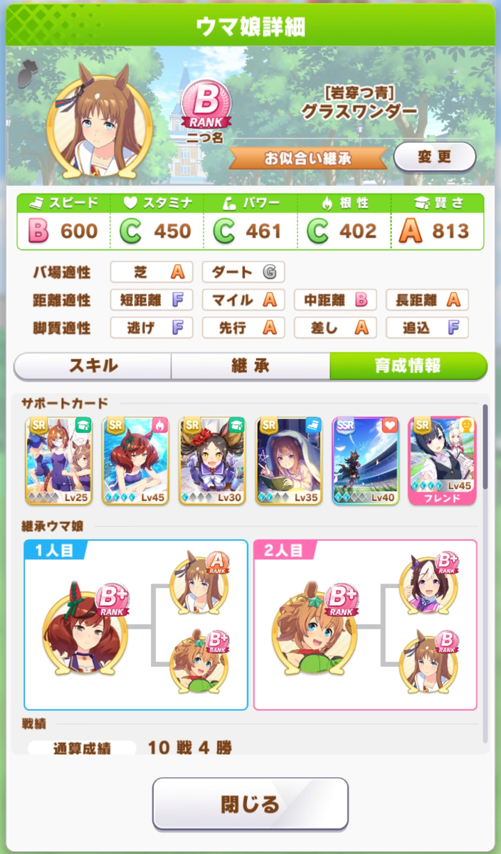 f:id:aokami:20210522165712j:plain