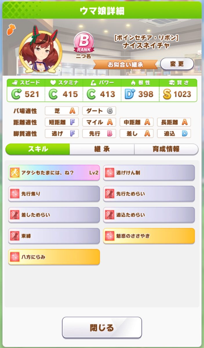 f:id:aokami:20210522172554j:plain