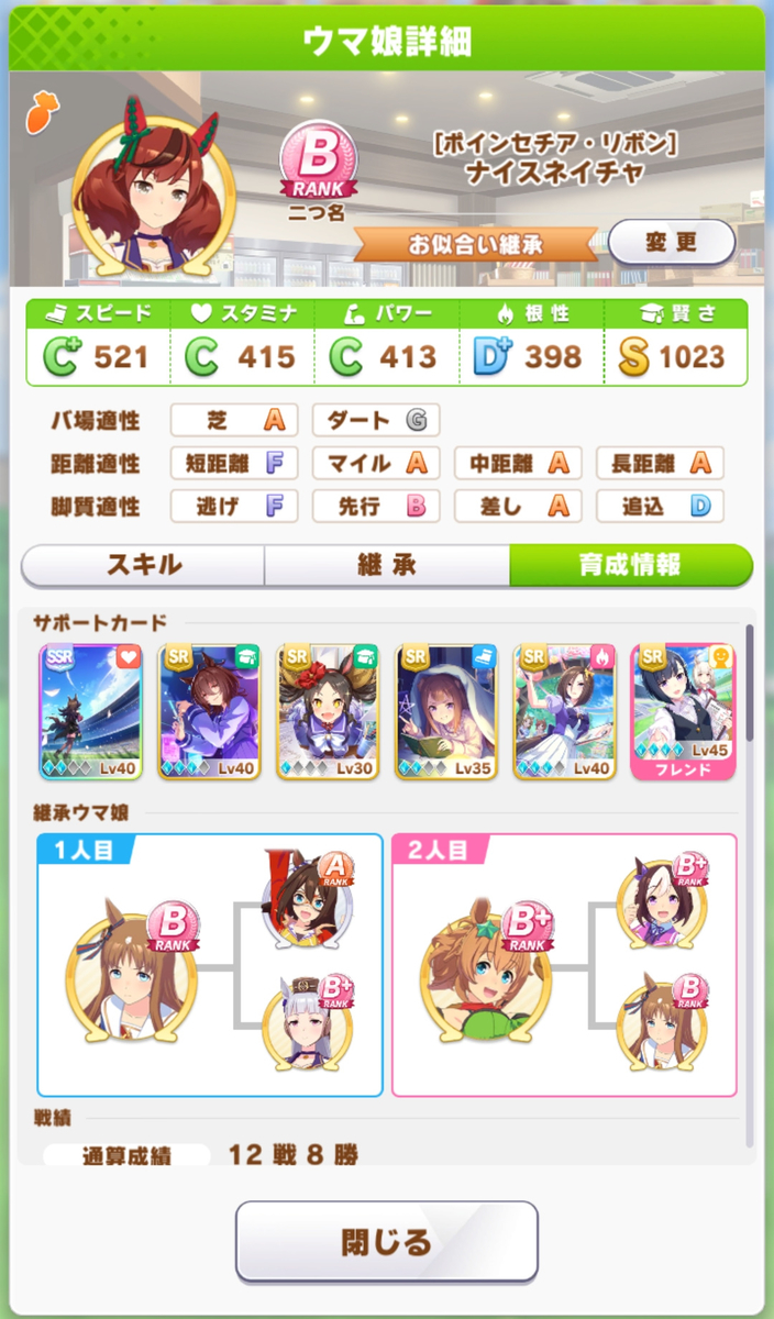 f:id:aokami:20210522172609j:plain