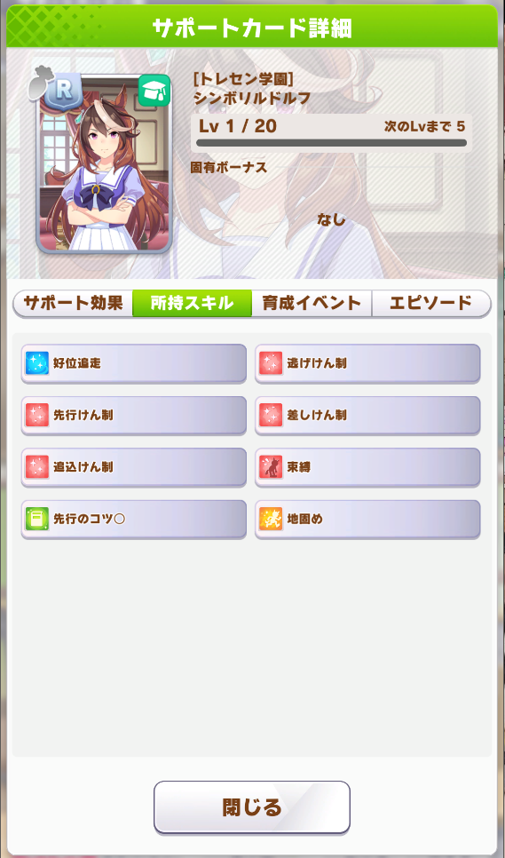f:id:aokami:20210522214331p:plain