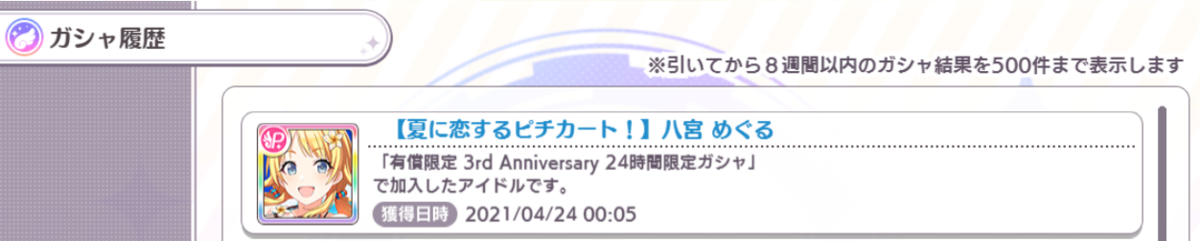 f:id:aokami:20210528211717p:plain