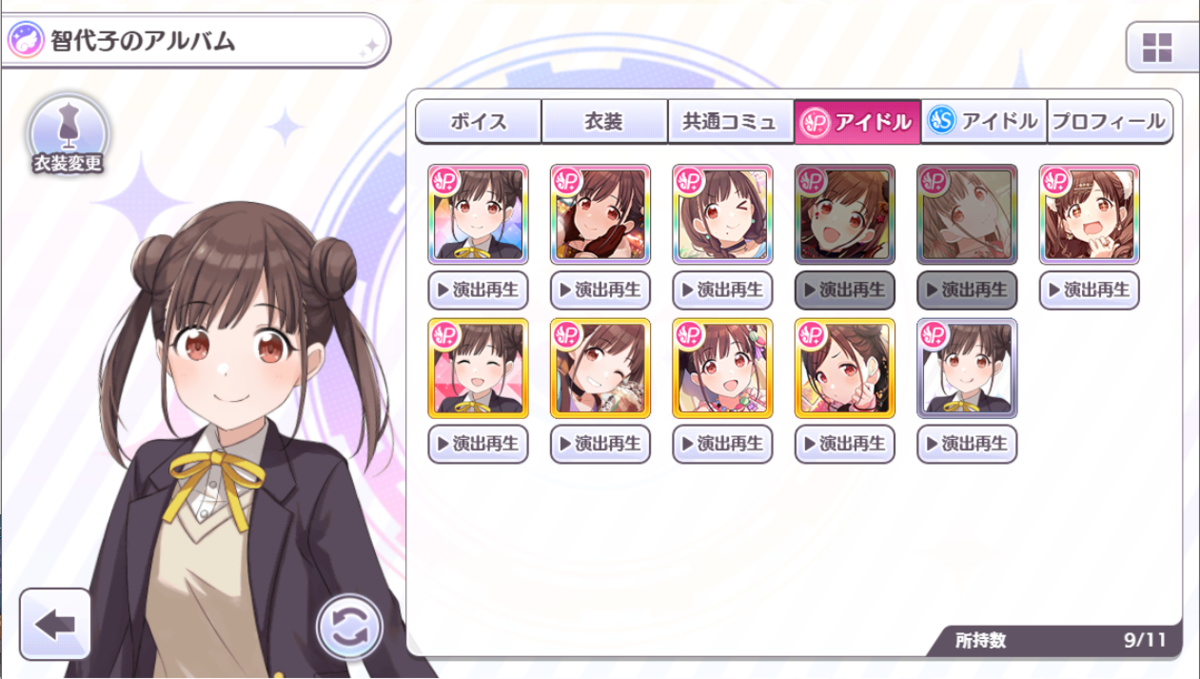 f:id:aokami:20210528232841p:plain