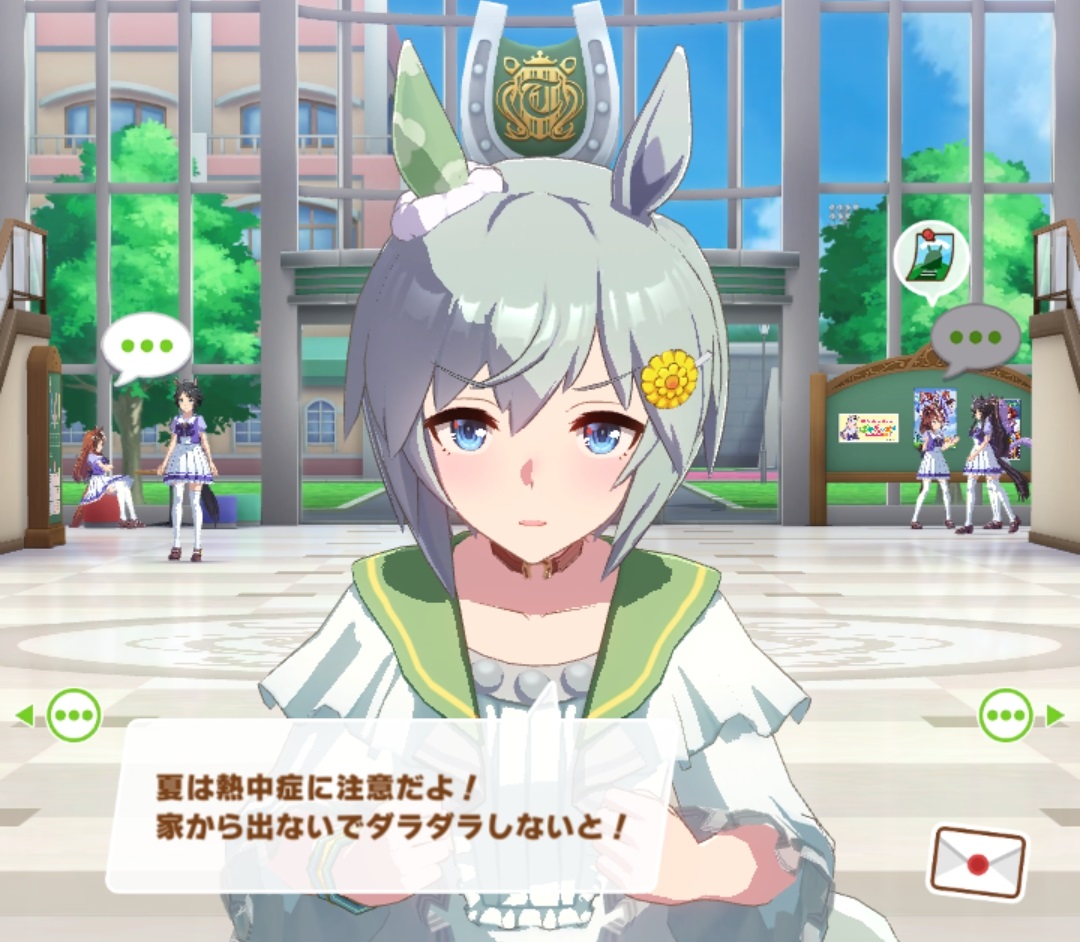 f:id:aokami:20210809161258j:plain