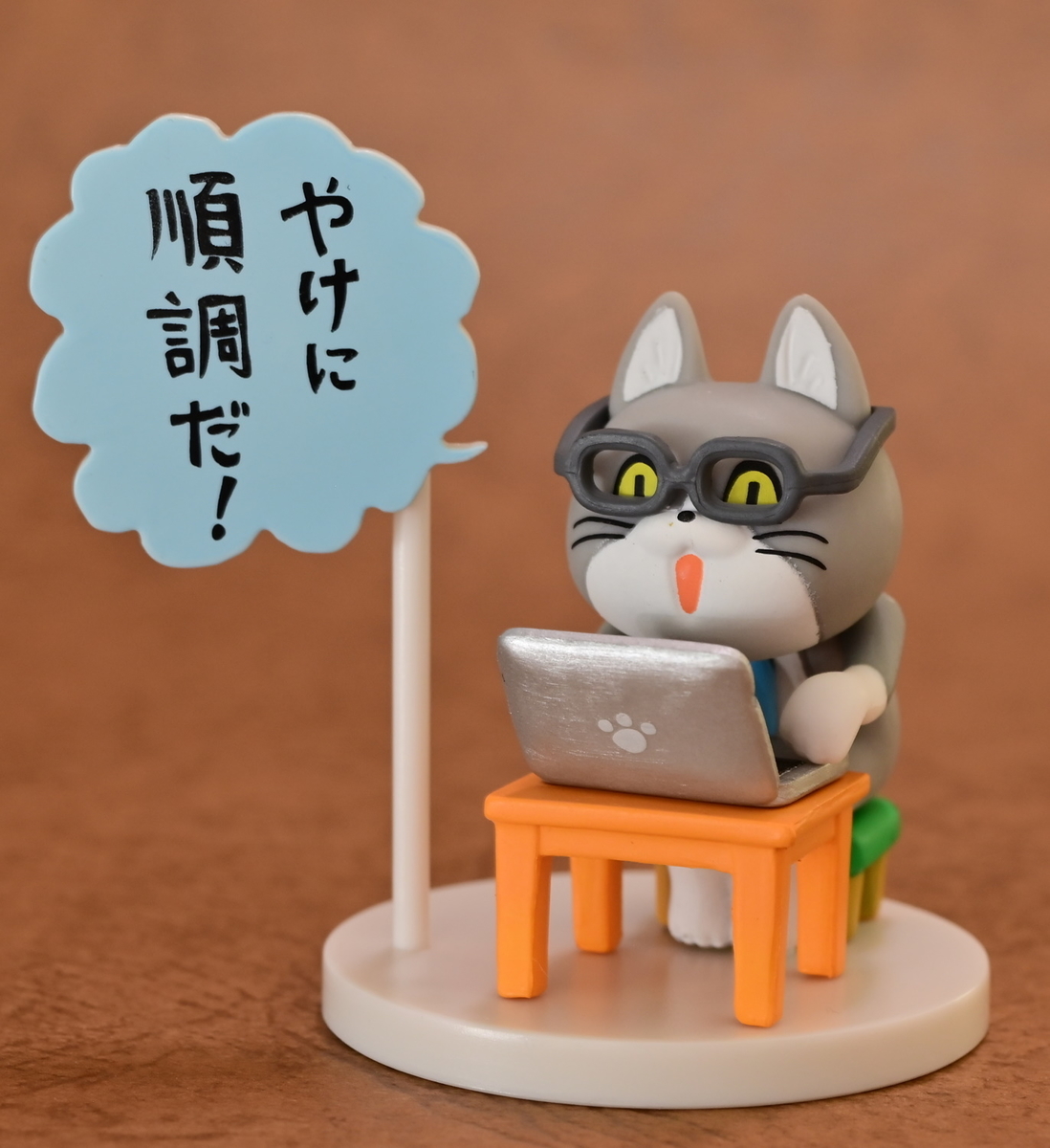 f:id:aokami:20210828104806j:plain