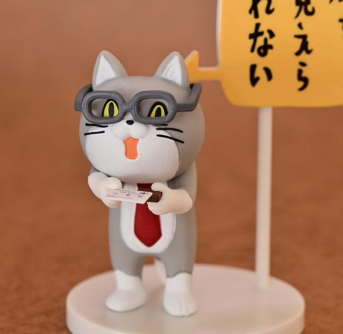 f:id:aokami:20210828110216j:plain