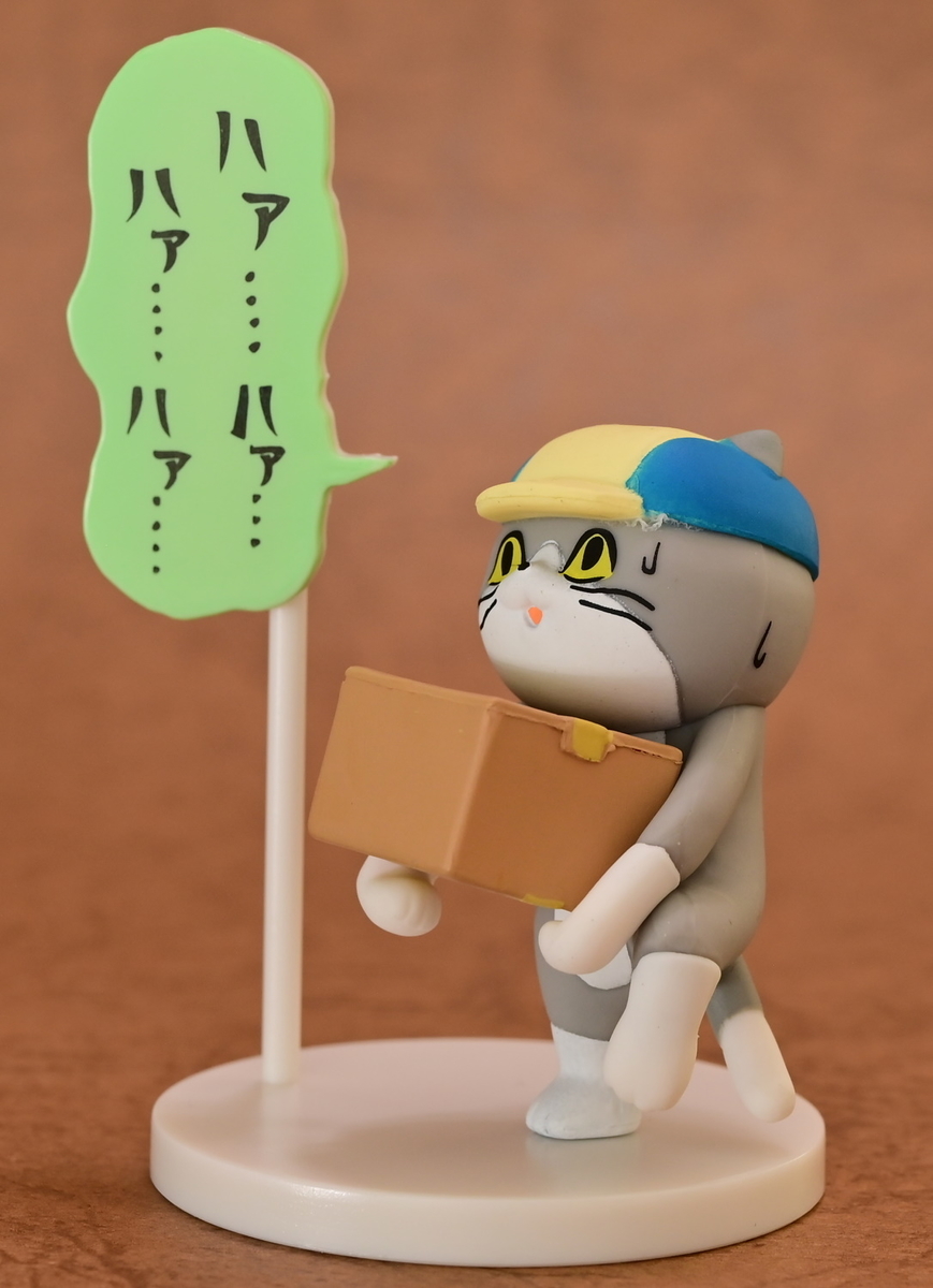 f:id:aokami:20210828111015j:plain