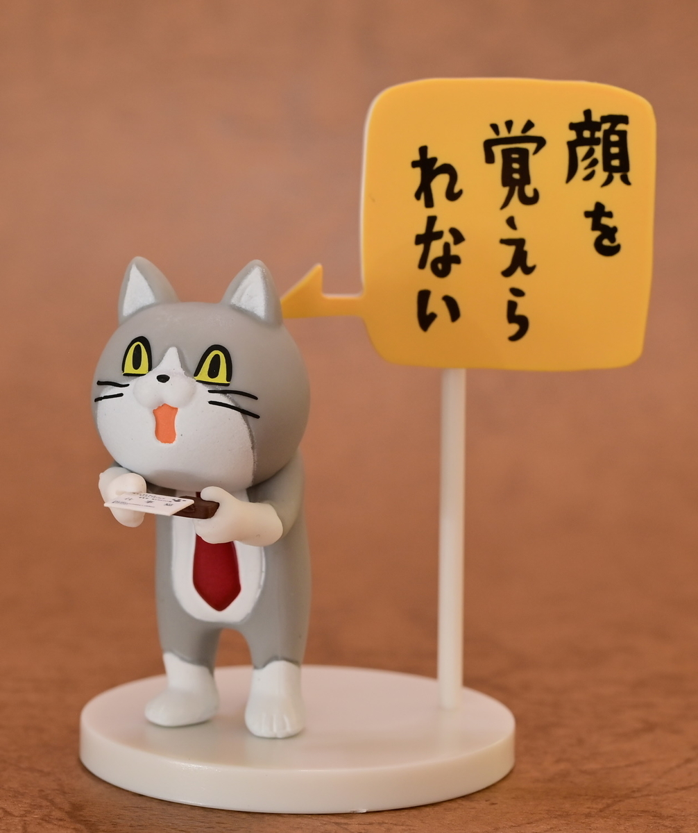 f:id:aokami:20210828113441j:plain