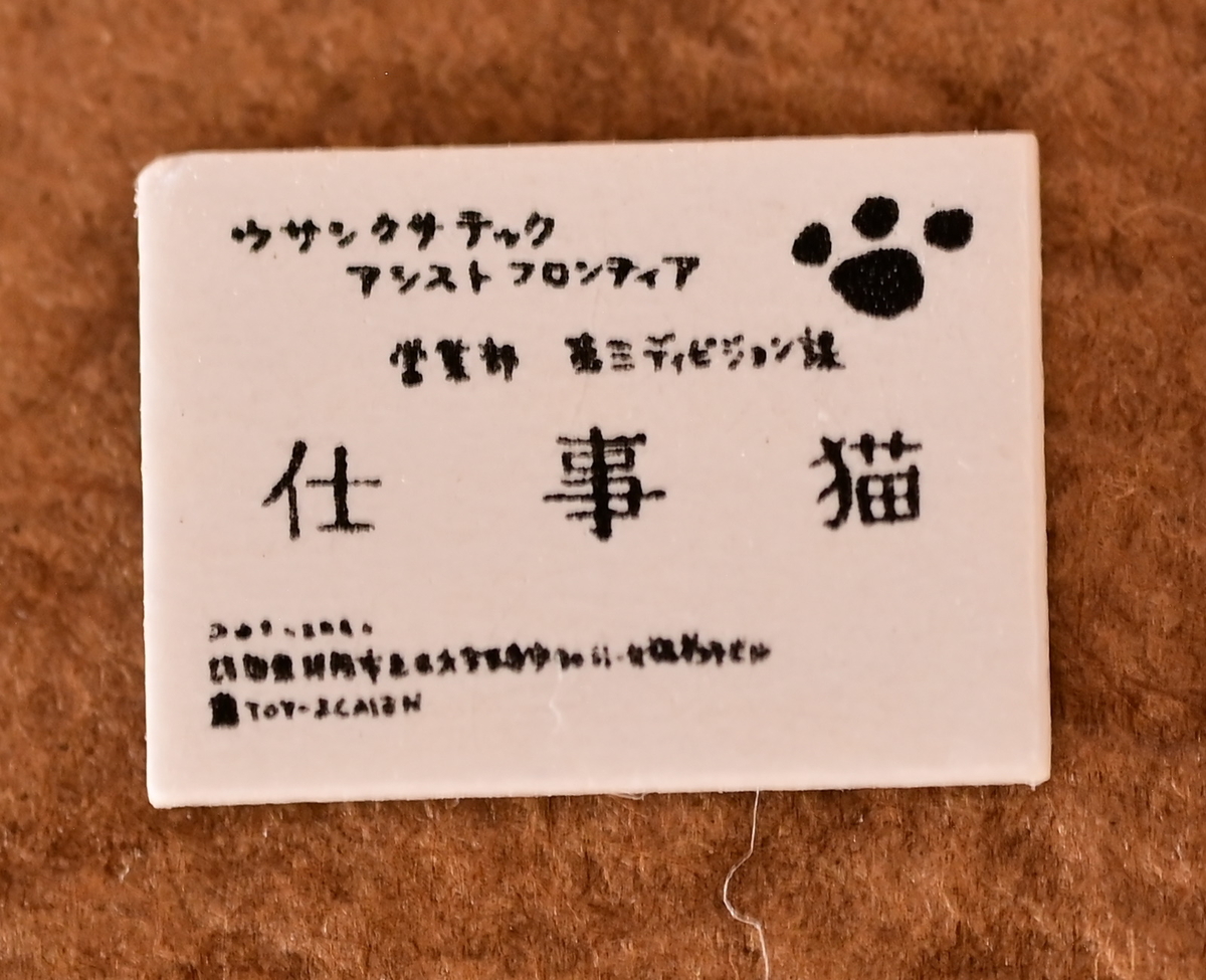 f:id:aokami:20210828113852j:plain