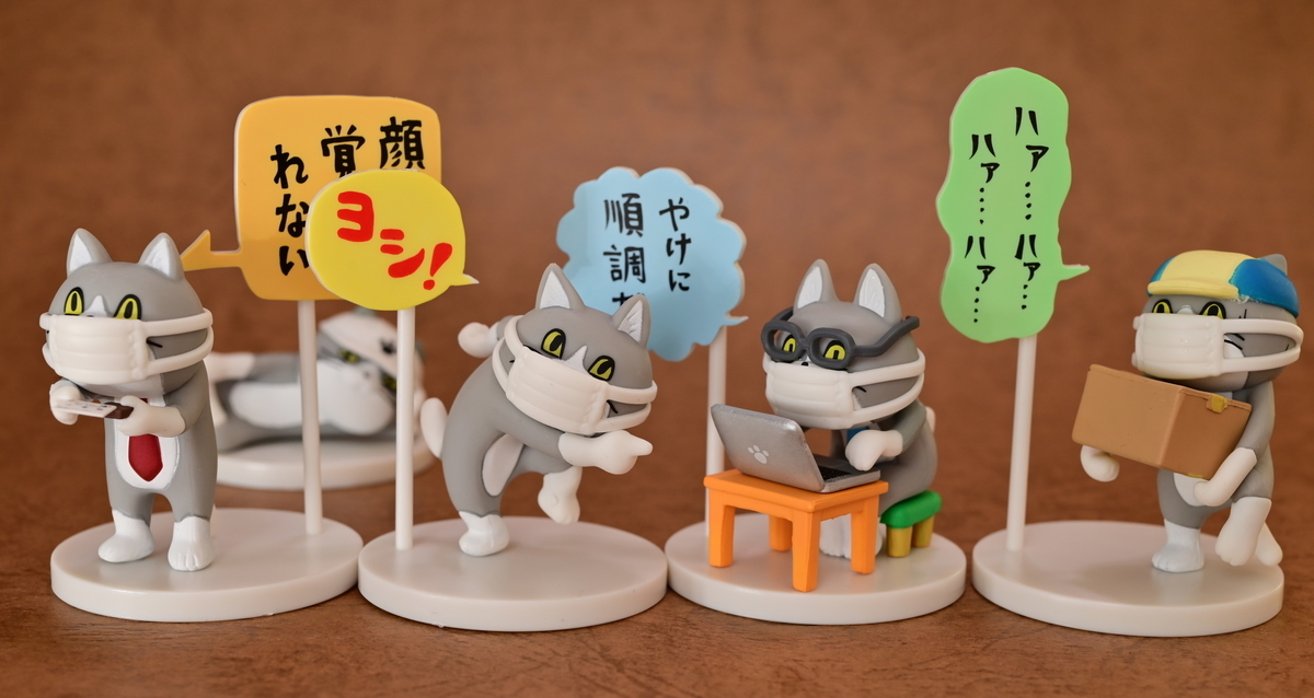 f:id:aokami:20210828114512j:plain