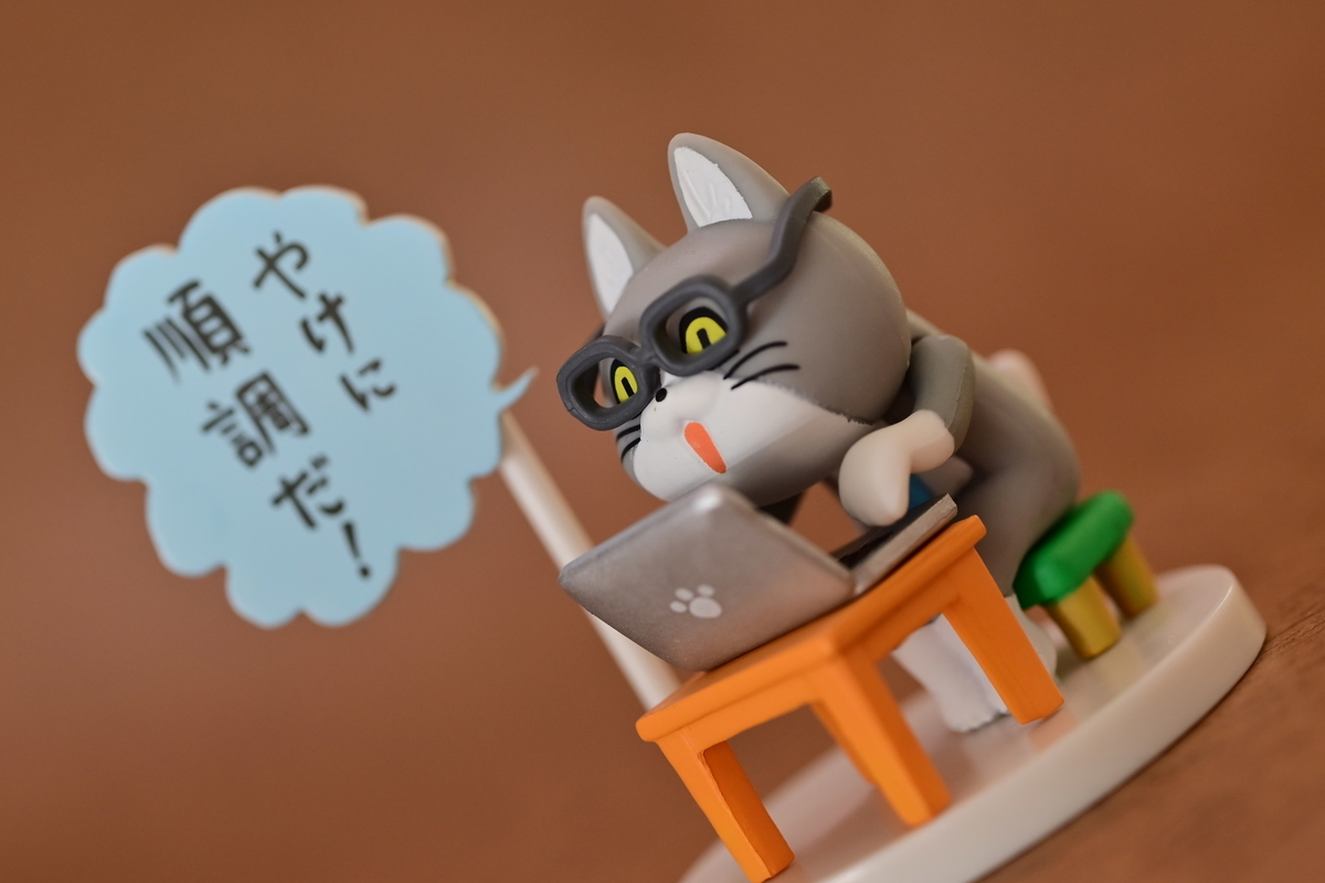 f:id:aokami:20210828115335j:plain