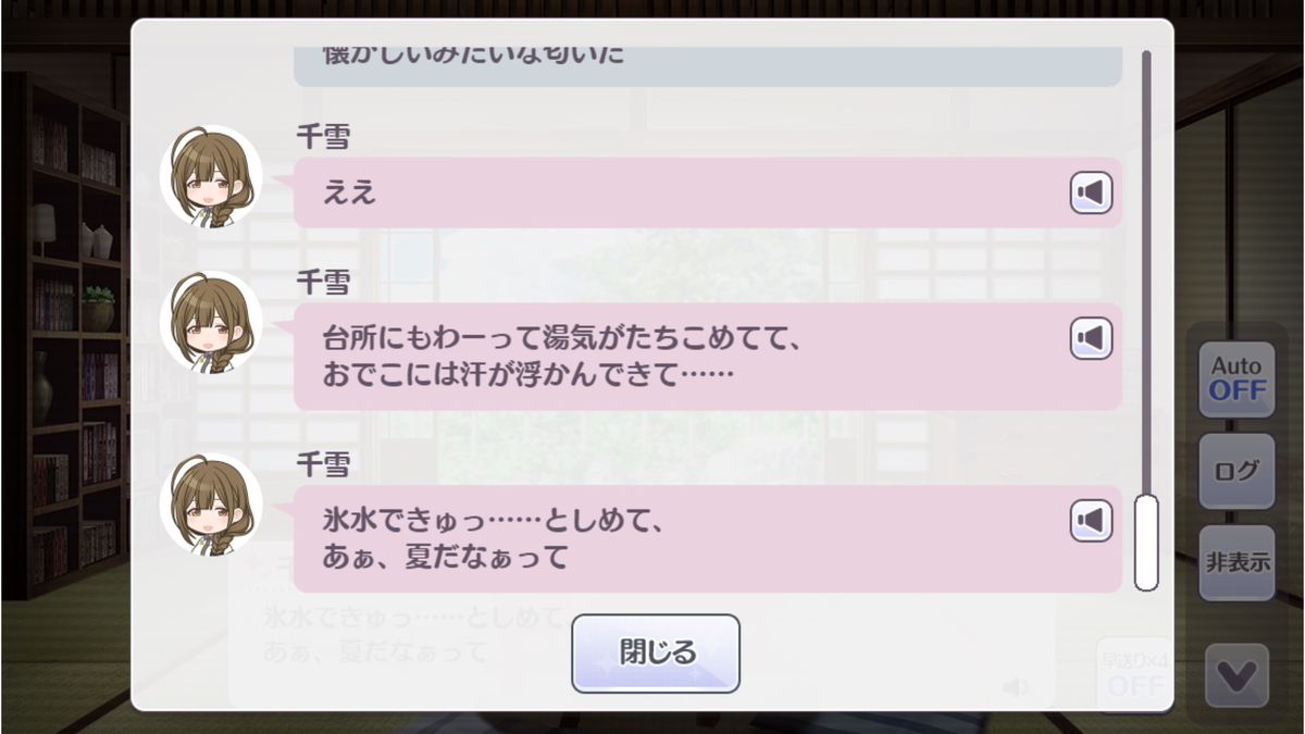 f:id:aokami:20210912153455j:plain