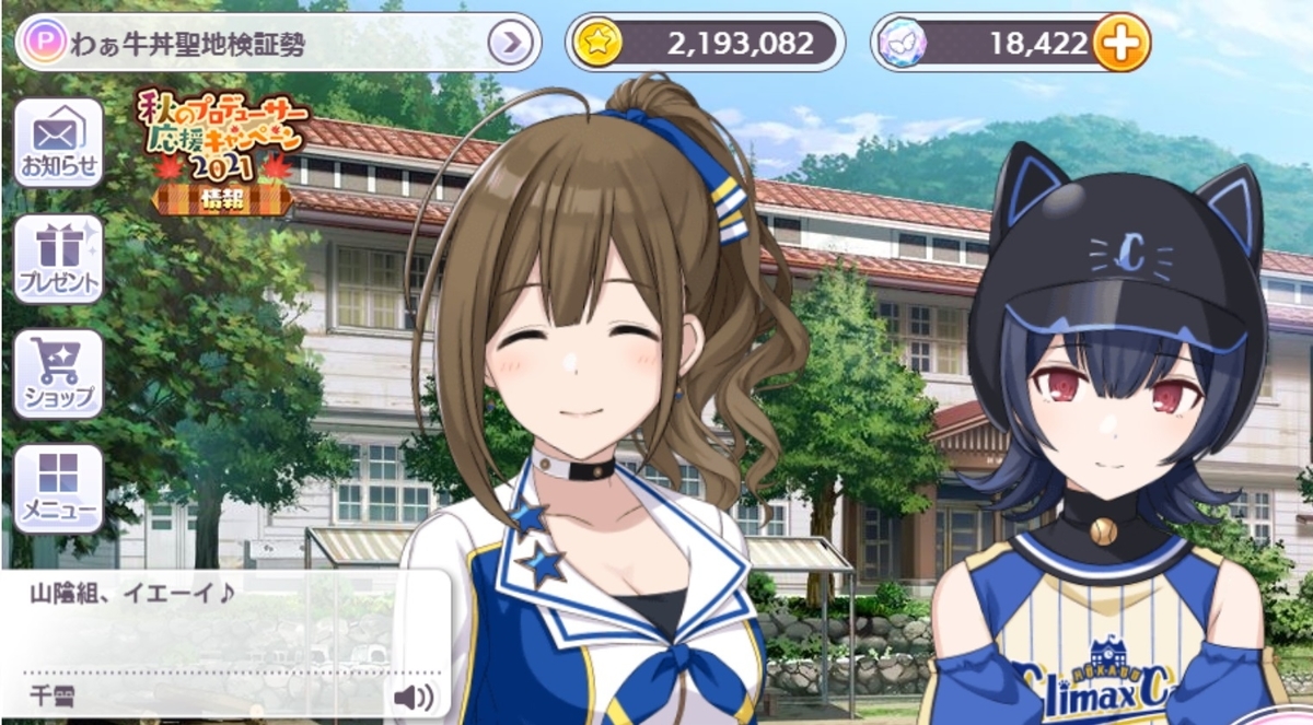 f:id:aokami:20210912172309j:plain