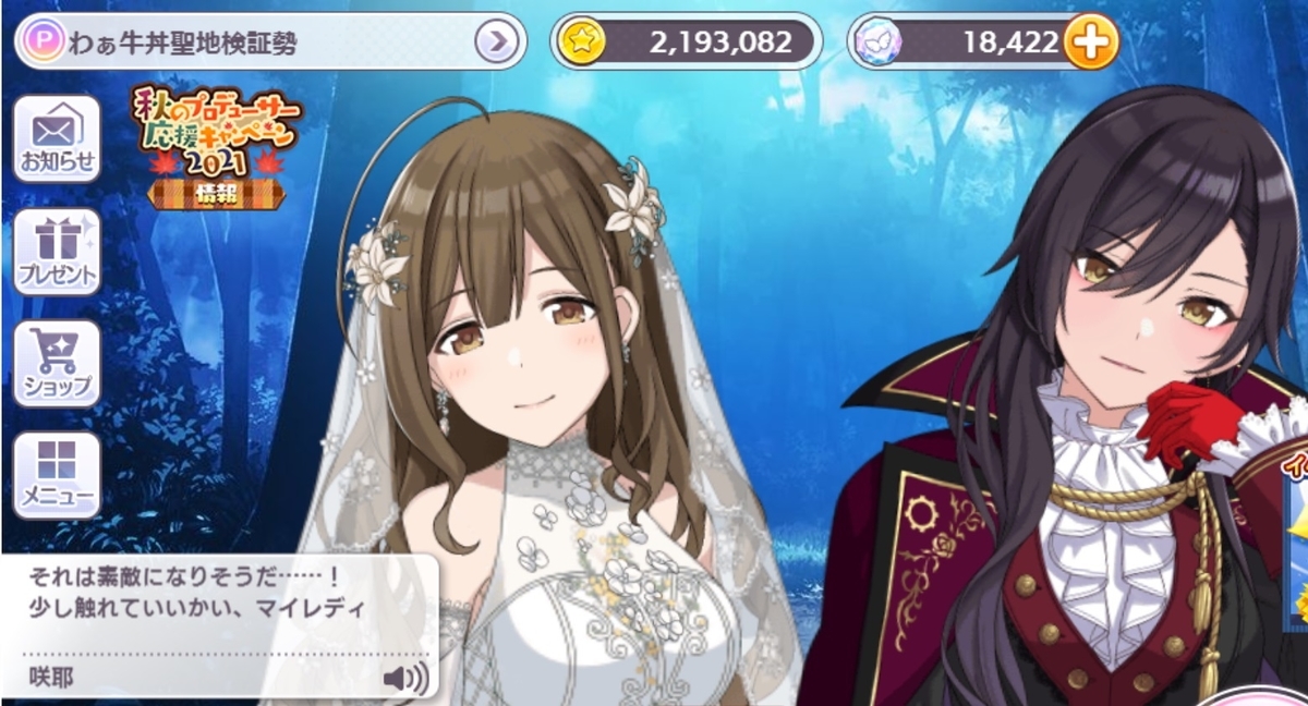 f:id:aokami:20210912184609j:plain