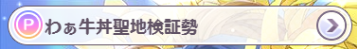 f:id:aokami:20210912191315p:plain