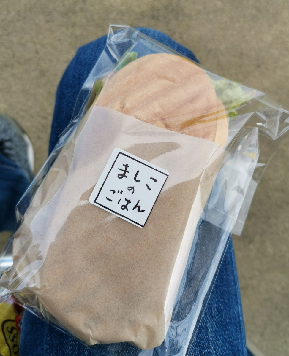 f:id:aokami:20210926140828j:plain