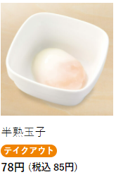f:id:aokami:20211024170744p:plain