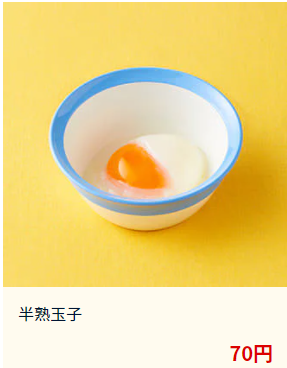 f:id:aokami:20211024171736p:plain