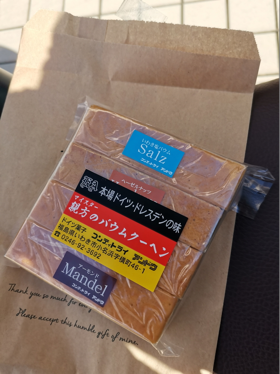 f:id:aokami:20211114162055j:plain