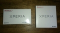 dsc_0800.jpg:Xperia Z2とXperia GXの梱包箱同士の比較