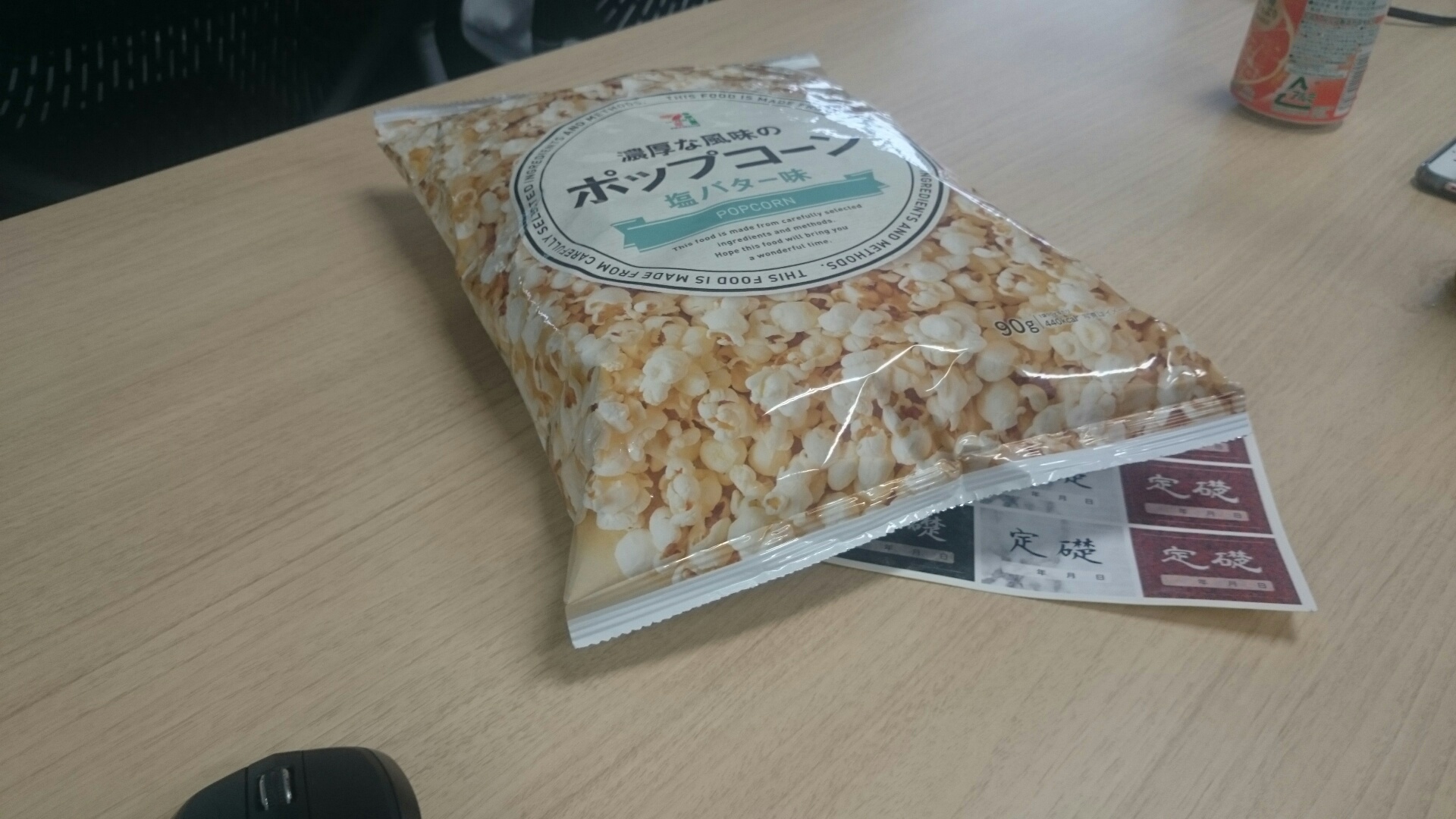 f:id:aokashi:20160710233709j:plain