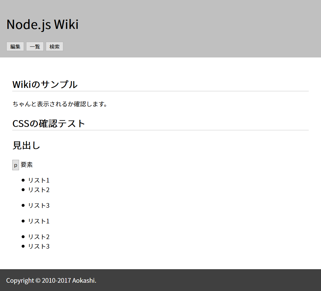 f:id:aokashi:20171112003338p:plain f:id:aokashi:20171112003338p:plain