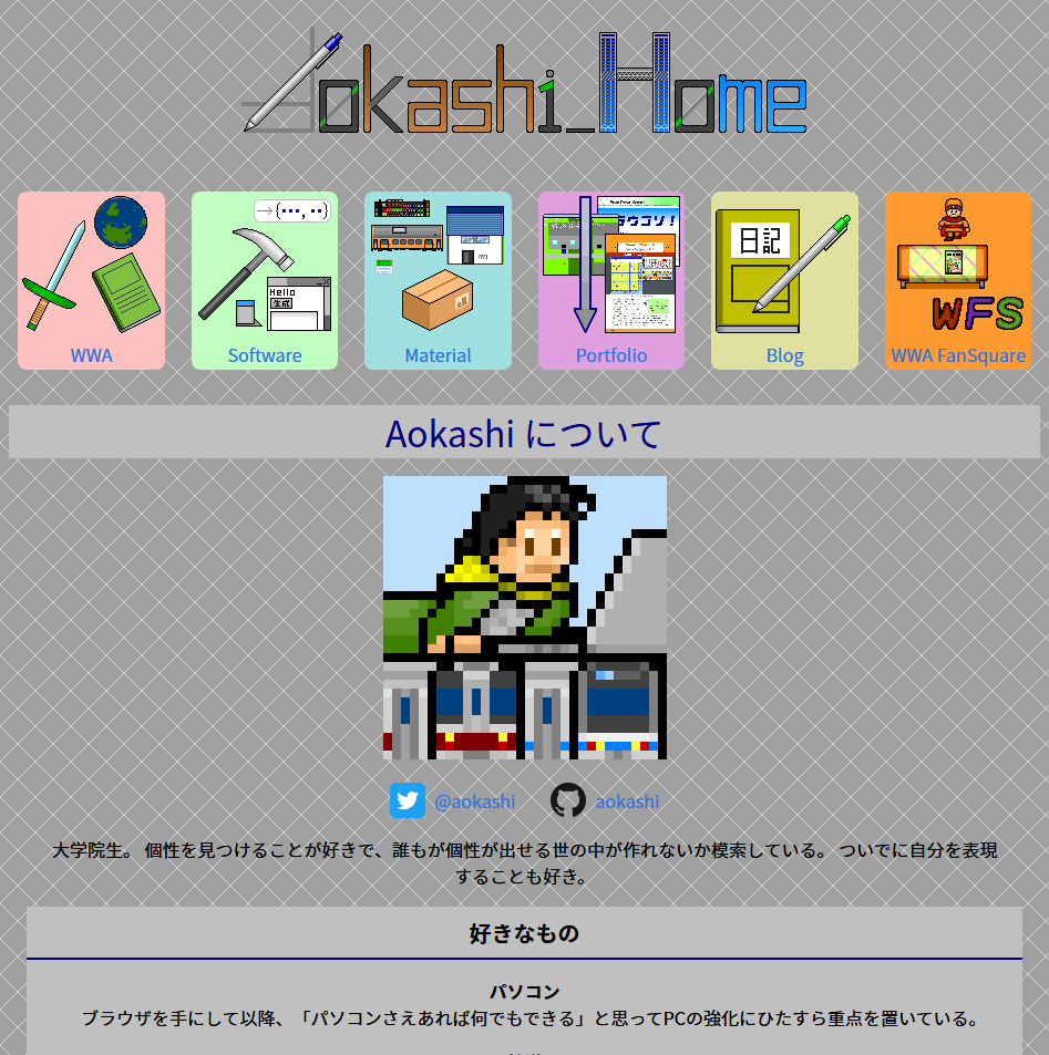 f:id:aokashi:20191025105811p:plain