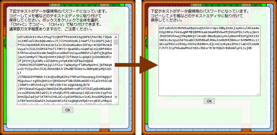 f:id:aokashi:20200822185817p:plain