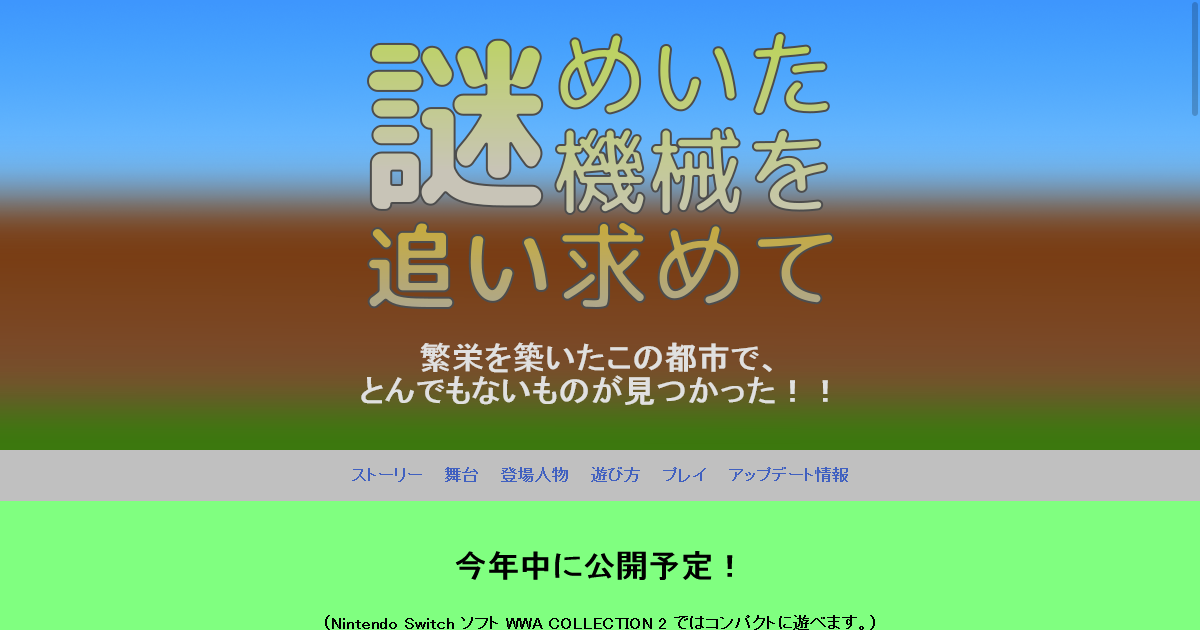 f:id:aokashi:20211027225409p:plain