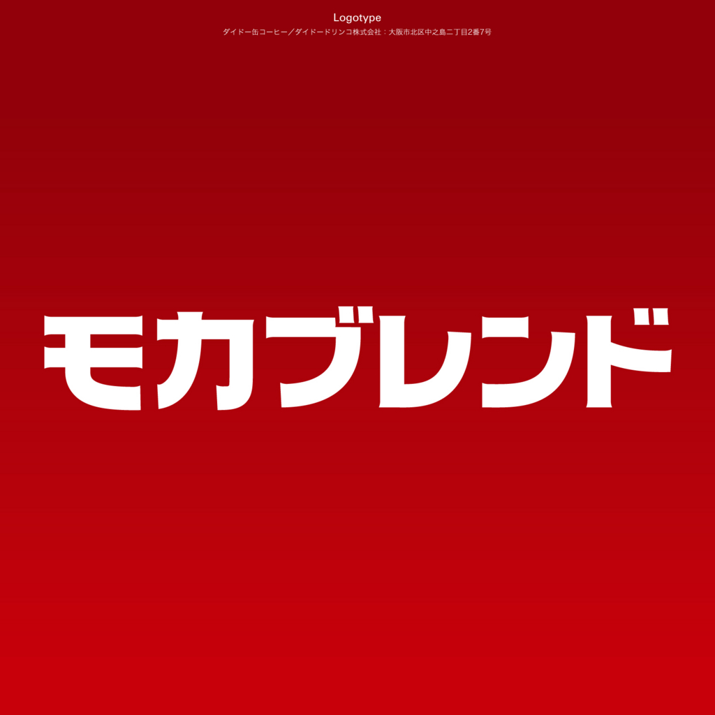 f:id:aokaxle:20161215190019j:plain