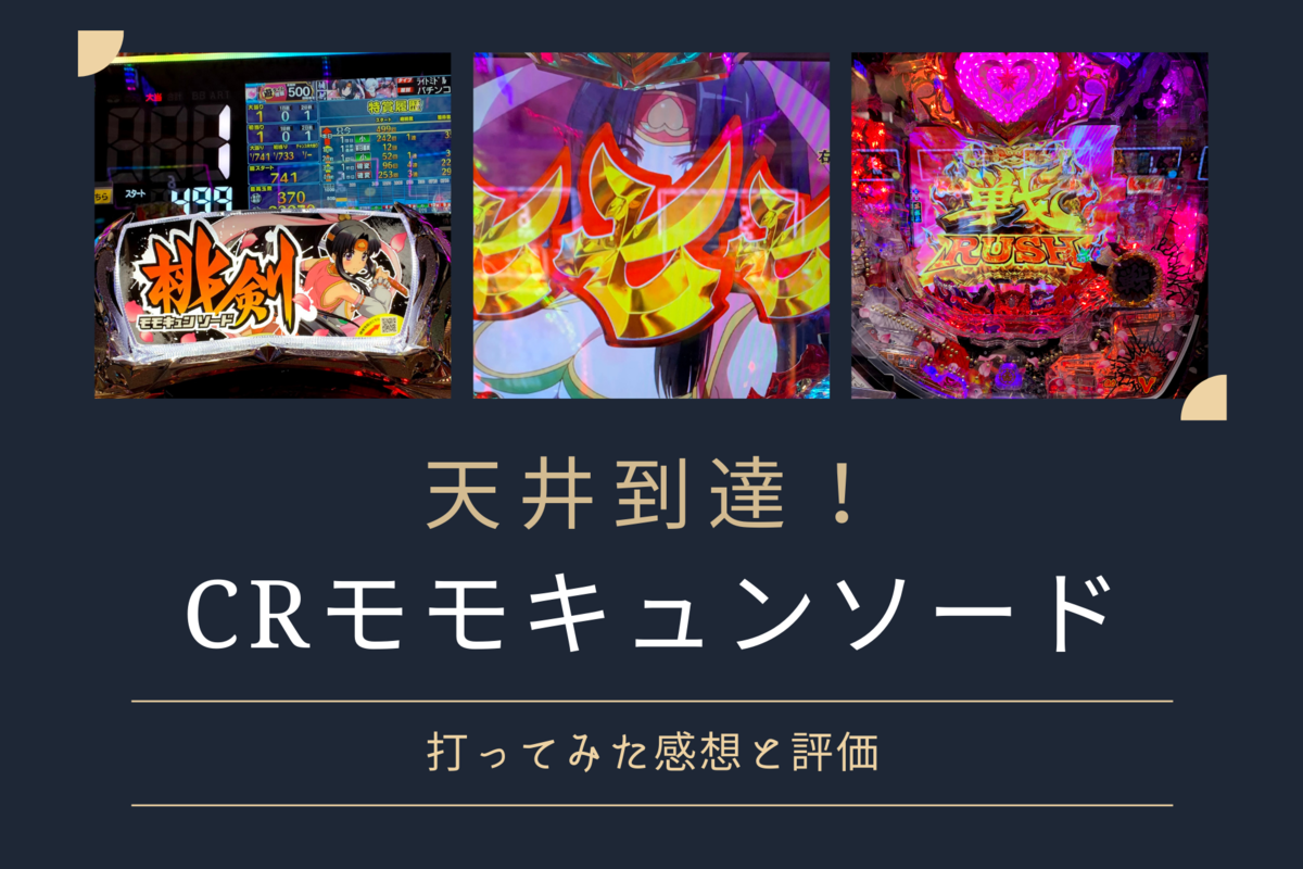 f:id:aokaze_mahiro:20210615093816p:plain
