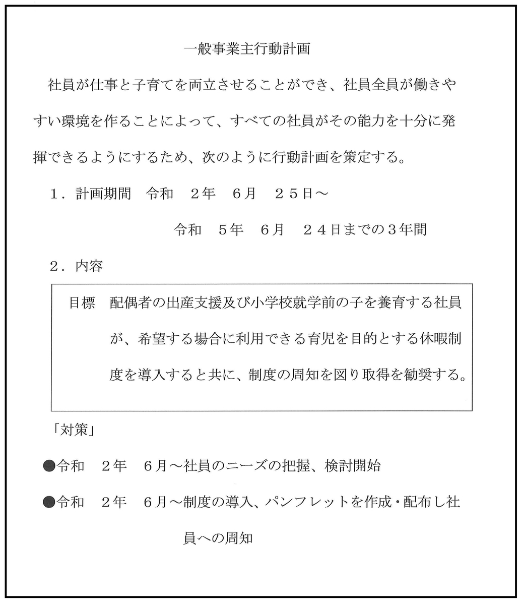 f:id:aoken-net:20210125144500j:plain