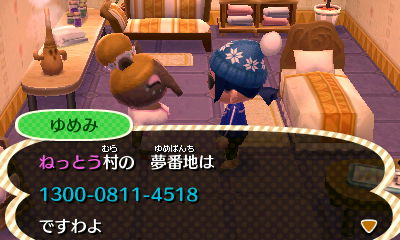 f:id:aoki-115:20130202123401j:image