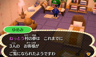 f:id:aoki-115:20130203093343j:image