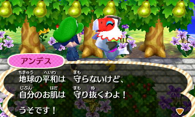f:id:aoki-115:20130304170805j:plain