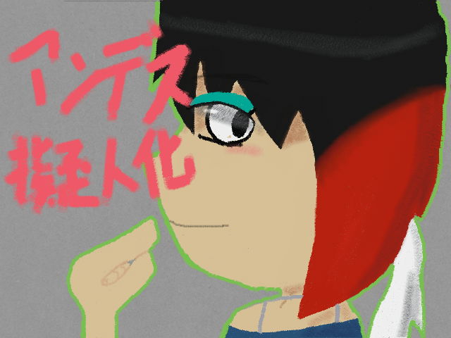 f:id:aoki-115:20130502190242j:plain