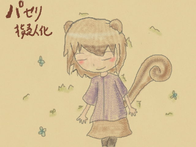 f:id:aoki-115:20130502190246j:plain