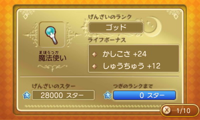 f:id:aoki-115:20130730145655j:plain