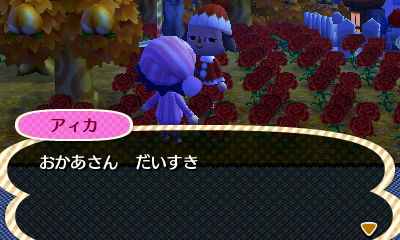 f:id:aoki-115:20130824163916j:plain